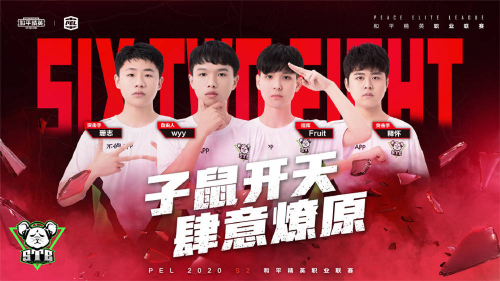 StarLadder StarSeries 2026秋季赛完整指南：赛程安排、赛制规则与参赛战队全解析